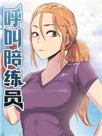 完结漫画：钢之炼金术师